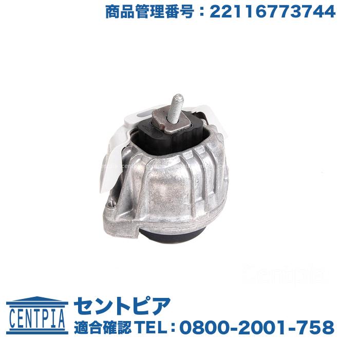 BMW 純正品 エンジンマウント ブッシュ 右側 BMW E82 E90 E91 E92 E93