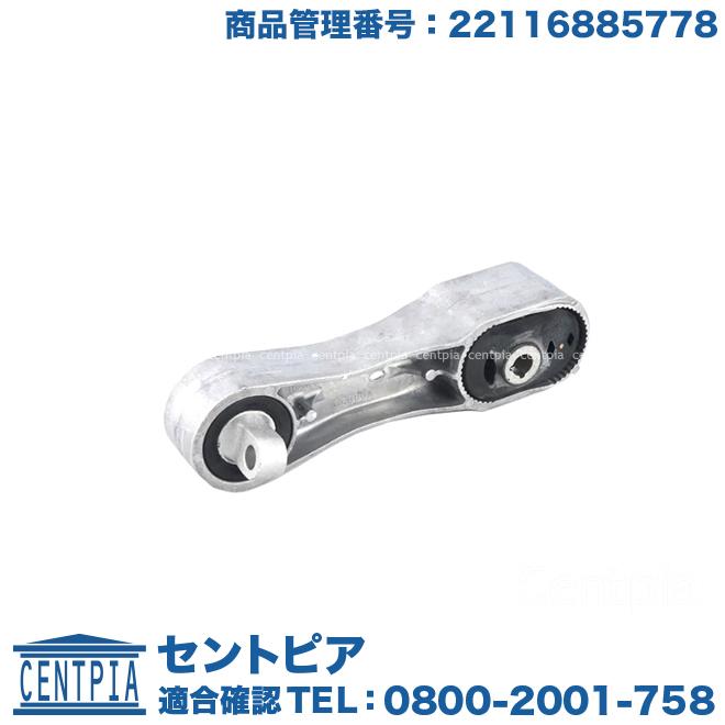 MINI（ミニ） エンジンマウント F54 F55 F56 クーパー LN15 XS15 XM15