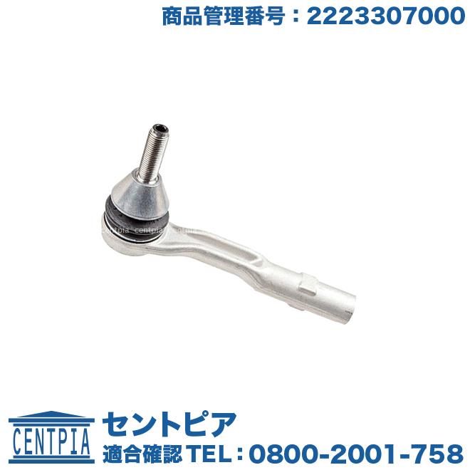 メルセデス・ベンツ 新品未使用（箱破れあり）タイロッドエンド メルセデス ベンツ タイロッドエンド 左右共通 W202.Cクラス