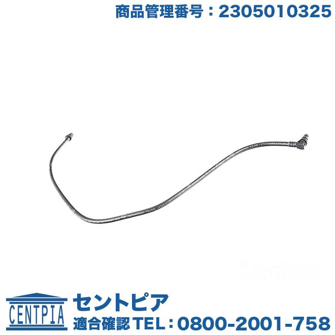 Mercedes-Benz（メルセデス・ベンツ） ベンチレーションホース SL 