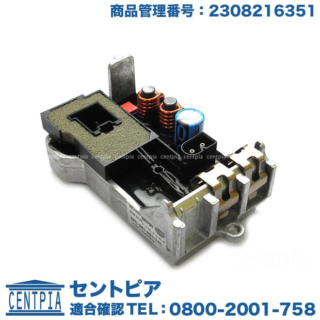 Mercedes-Benz エアコンブロアレジスター ACブロアレジスター