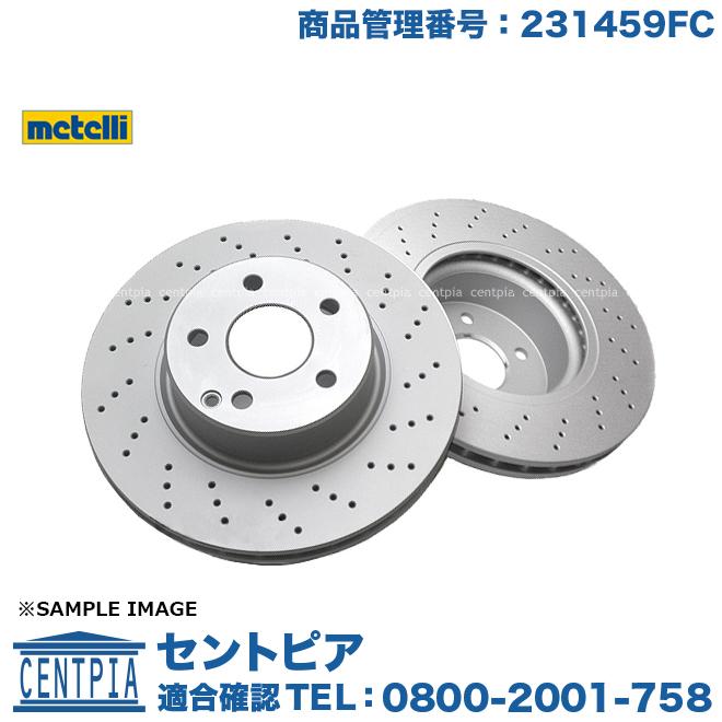 ブレーキローター フロント 左右セット メルセデスベンツ W204 W207 