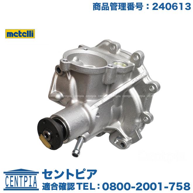 ウォーターポンプ メルセデスベンツ R129 W124 W140 W210 M119 V8 後期 