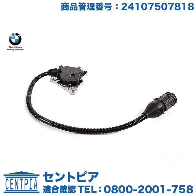 BMW 純正品 AT ニュートラルスイッチ E39 E46 Z4(E85 BMW 純正品 AT ニュートラルスイッチ E39 E46 Z4(E85