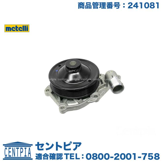 PORSCHE（ポルシェ） ウォーターポンプ 911(996) ボクスター(986 