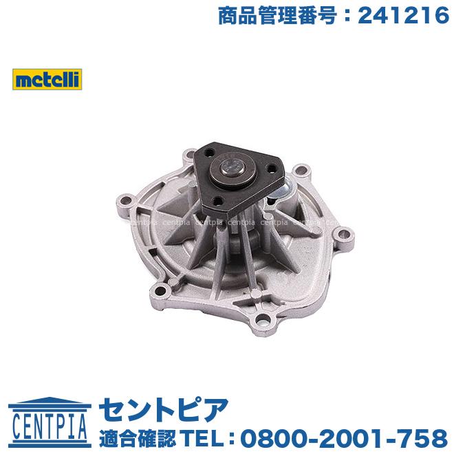 PORSCHE（ポルシェ） ウォーターポンプ ボクスター 987 BOXSTER