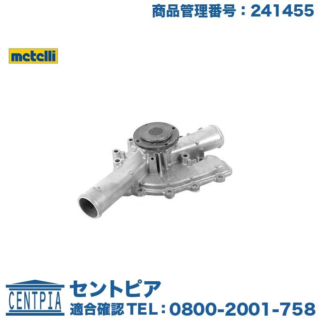 Mercedes-Benz ウォーターポンプ メルセデスベンツ CLクラス W215 