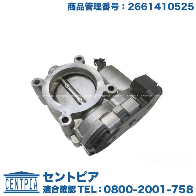 Mercedes-Benz（メルセデス・ベンツ） スロットルアクチュエーター