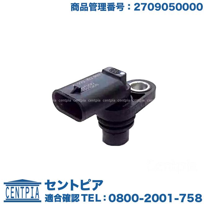 カムポジションセンサー メルセデスベンツ GLAクラス X156 GLA180 2012年9月以前 :2709050000-ed04:セントピア ショッピングストア - 通販 - Yahoo!ショッピング カムポジションセンサー メルセデスベンツ GLAクラス X156 GLA180 2012年9月以前 :2709050000-ed04:セントピア ショッピングストア - 通販 - Yahoo!ショッピング