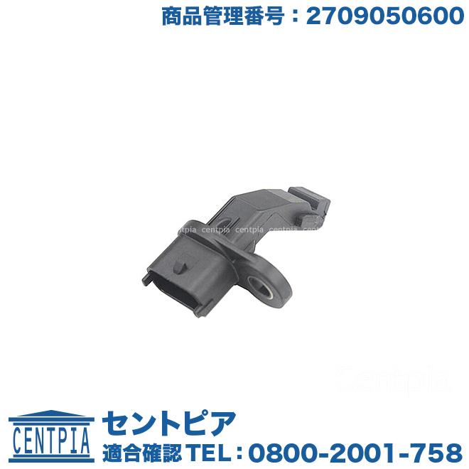 Mercedes-Benz（メルセデス・ベンツ） 純正 クランク角センサー E