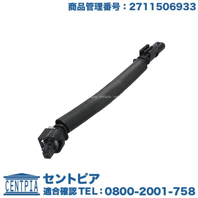 Mercedes-Benz（メルセデス・ベンツ） 純正品 カムアジャスター オイル 