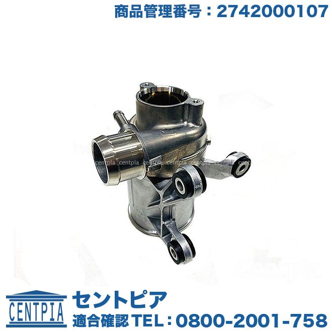 Mercedes-Benz ウォーターポンプ メルセデスベンツ Cクラス W205 C180 