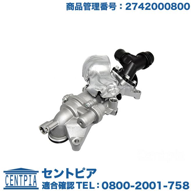 Mercedes-Benz（メルセデス・ベンツ） ウォーターポンプ Cクラス W205