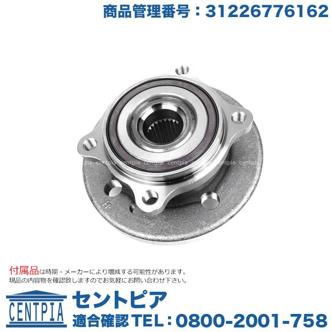 ホイール ハブベアリング フロント 左右共通(片側) MINI(ミニ) R50 R52 