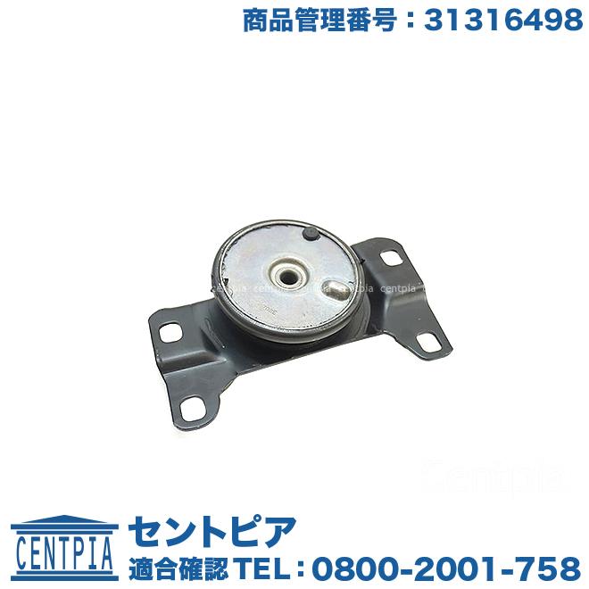 安い エンジンマウント ブッシュ ボルボ S40 V40 送料込 Www Realgurl Com