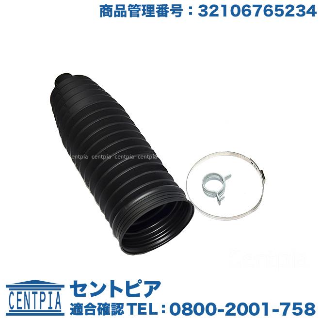 ステアリングラックブーツ 32106765079 32102353823 E81 E87 116 118 120 E90 E91 E RP-2078 ステアリングラックブーツ 1セット OHNO(大野ゴム工業) 【通販モノタロウ】