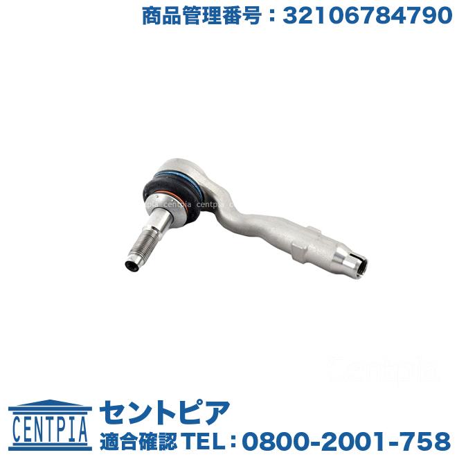 BMW タイロッドエンド 左側 BMW 6シリーズ F12 F13 640i 650i M6 LW30