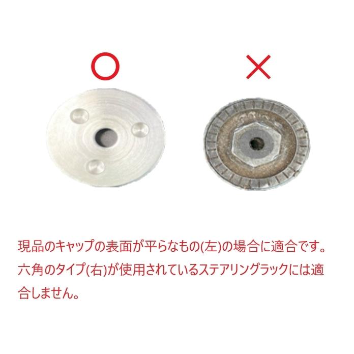純正品 ステアリングラック リペアキット BMW 3シリーズ F30 320d 320i 328i 330i 340i Hybrid3 3A20 3B20 3D20 3F30 8A20 8B30 BMW タイロッド ラックエンド ASSY 左側 3シリーズ F30 F31 F34 320d 320i 328i 330i 335i