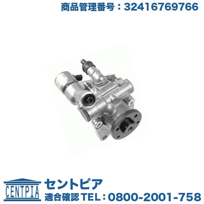BMW パワステポンプ BMW 5シリーズ E60 E61 525i 530i NE25 NE30 NU25 NU30 NL25 NL30 ...