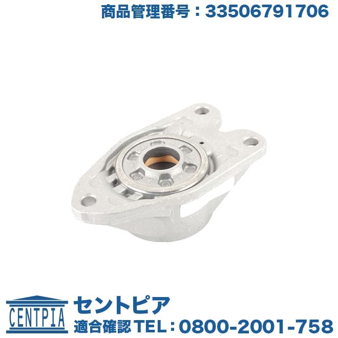 BMW アッパーマウント リア BMW 2シリーズ F45 F46 218d 218i 220i