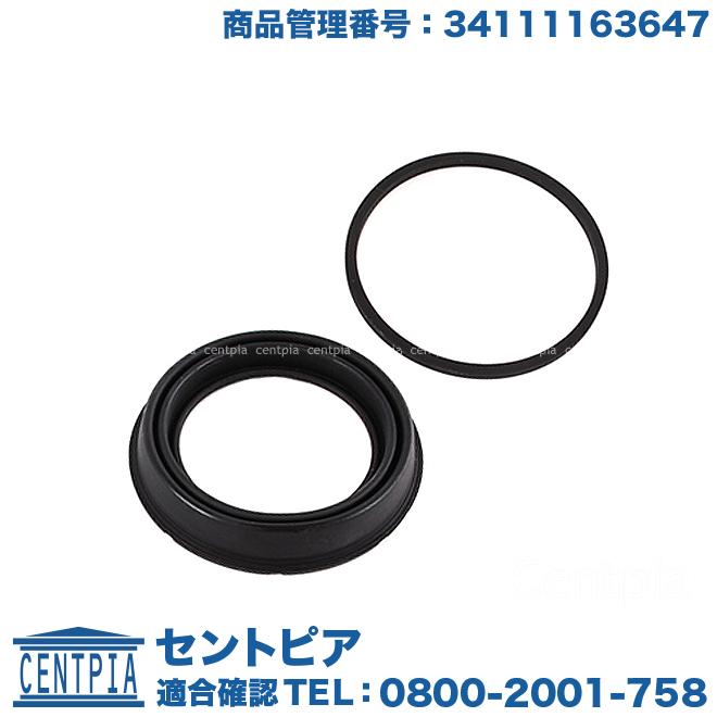 BMW F10 F11 ブレーキキャリパー キット SEIKA BMW F10 F11 ブレーキ