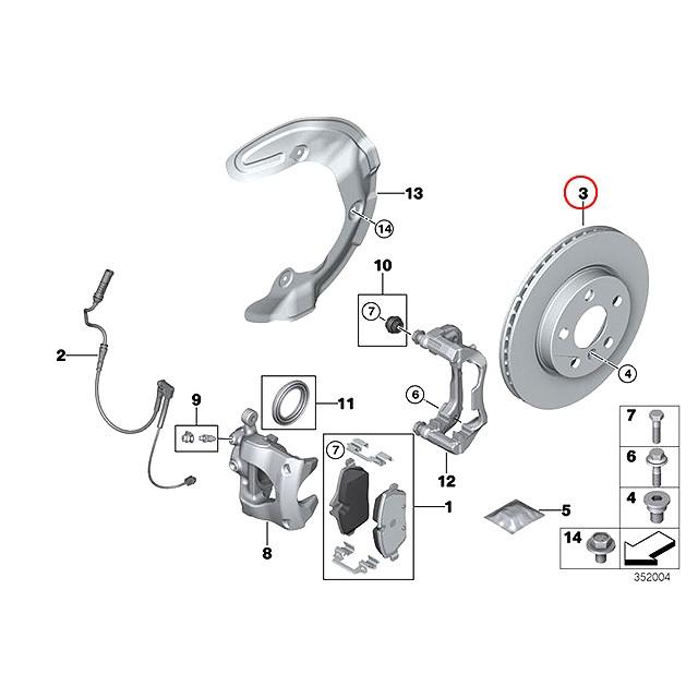 ブレーキローター フロント 左右セット BMW MINI(ミニ) F45 F54 F55 F56の画像