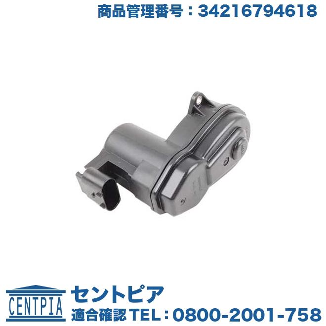 BMW パーキングブレーキ アクチュエーター 左右共通(片側) BMW F10 F11
