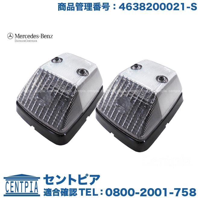 Mercedes-Benz 純正品 W463ゲレンデ用 ボンネットホワイト Mercedes-Benz 純正品 W463ゲレンデ用 ボンネットホワイト