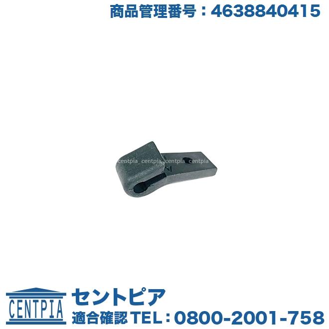 Mercedes-Benz（メルセデス・ベンツ） ブラケット 右側 Gクラス W463