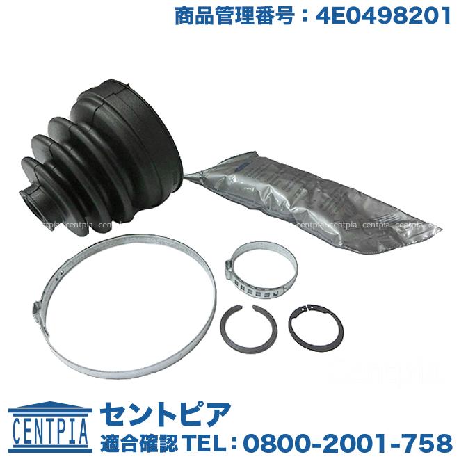 フォルクスワーゲン（Volkswagen） ドライブシャフト ブーツ フロント