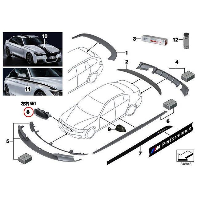 純正 キドニーグリル M Performance(ブラック 光沢)左右セット　BMW 3シリーズ F30 F31　316i 320i 328i 335i　51712240775 51712240778 フロントグリル｜centpiashop｜02