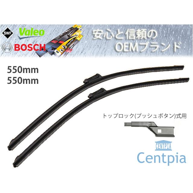 エアロ ワイパーブレード フロント 左右セット　フォルクスワーゲン ザ・ビートル(5C)　16CBZ 16CBZK 16CPL　右ハンドル車　THE・BEETLE｜centpiashop｜03