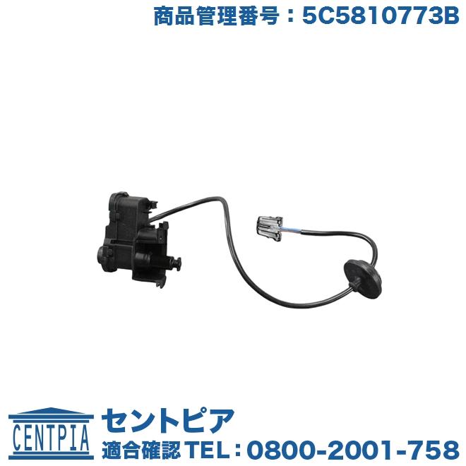 フォルクスワーゲン（Volkswagen） 純正品 フューエルリッドモーター