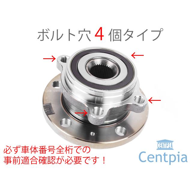 Audi ホイール ハブベアリング 左右共通(片側) アウディ TT/TTS/TTRS 