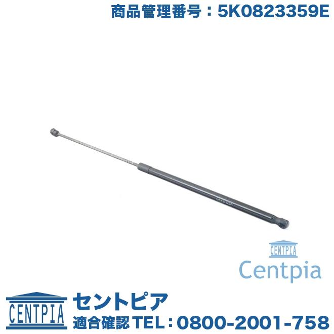 フォルクスワーゲン（Volkswagen） 純正品 ボンネットダンパー 1本