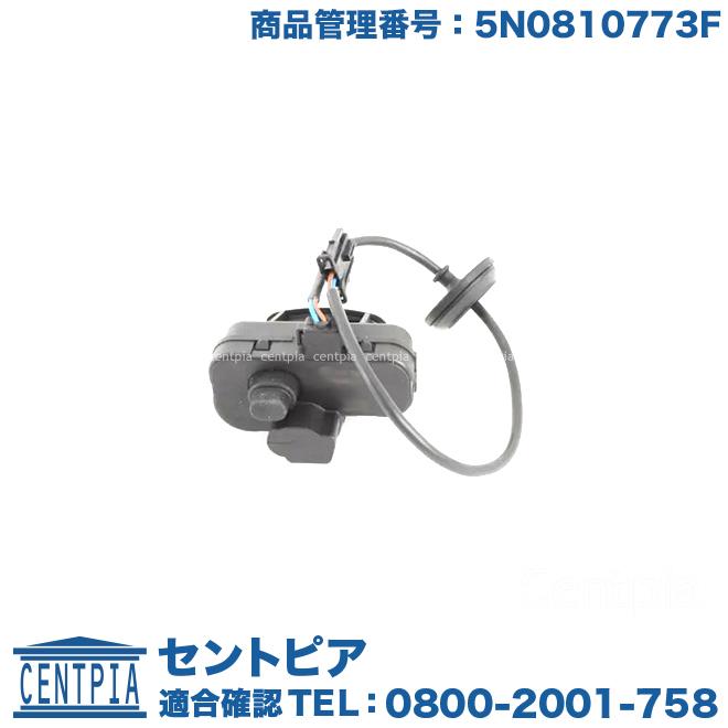 フォルクスワーゲン（Volkswagen） 純正品 フューエルフラップ