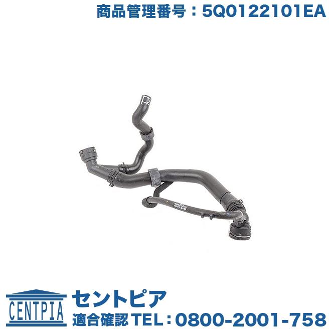 Audi（アウディ） 純正品 ラジエター アッパーホース TT FVCHH FVCHHF