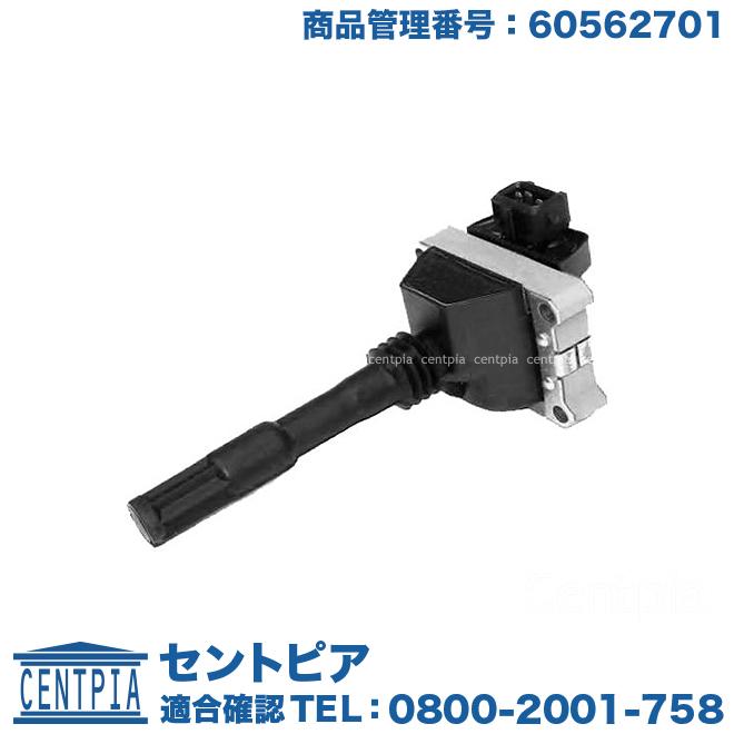 アルファロメオ イグニッションコイル アルファ147 アルファ156 