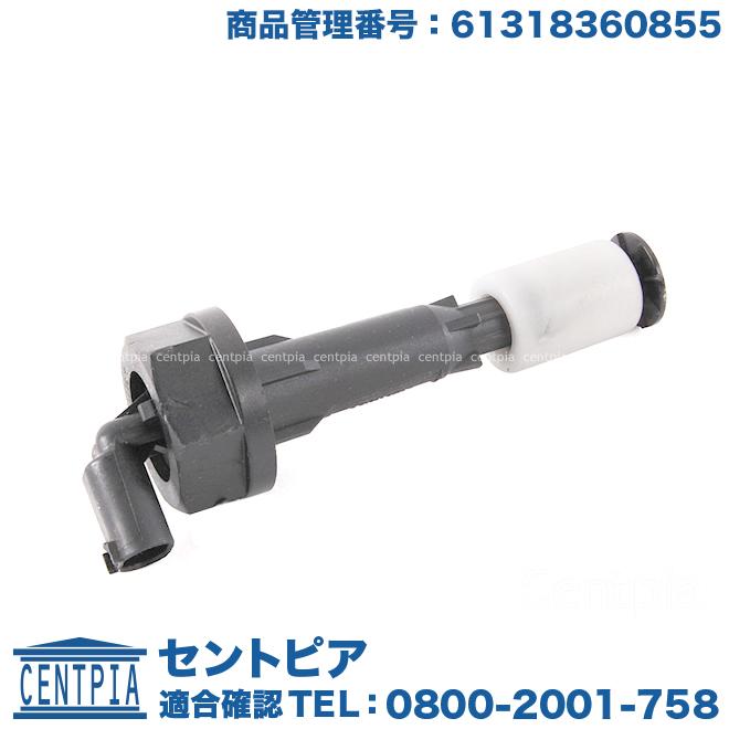 クーラント レベルセンサー BMW 5シリーズ E39 528i DD28 DD28A DM28 DP28 61318360855ed03