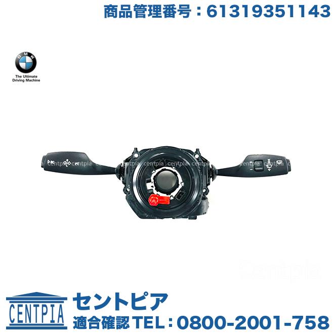 BMW 純正品 ステアリング コラムモジュール BMW 3シリーズ F30 F34 F80