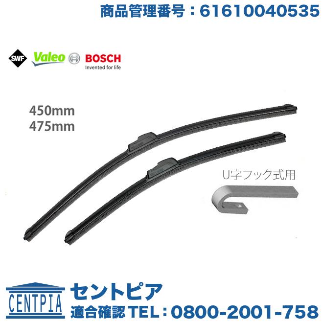 MINI 純正　ワイパーブレード前後セット　ミニクーパー 楽天市場】ミニクーパー 純正 ワイパーブレードの通販