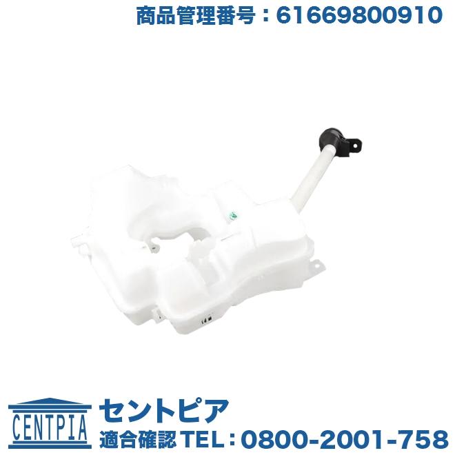 MINI（ミニ） ウォッシャータンク R60 R61 クーパー クーパーD