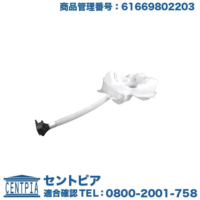 MINI（ミニ） 純正品 ウォッシャータンク R60 R61 クーパー クーパーD