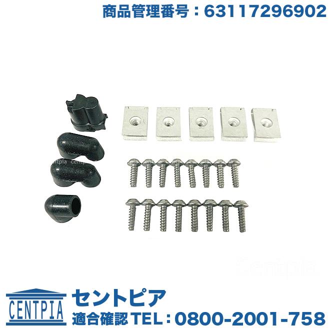 BMW ヘッドライト リペアキット BMW 5シリーズ F07 F10 F11 523d 523i