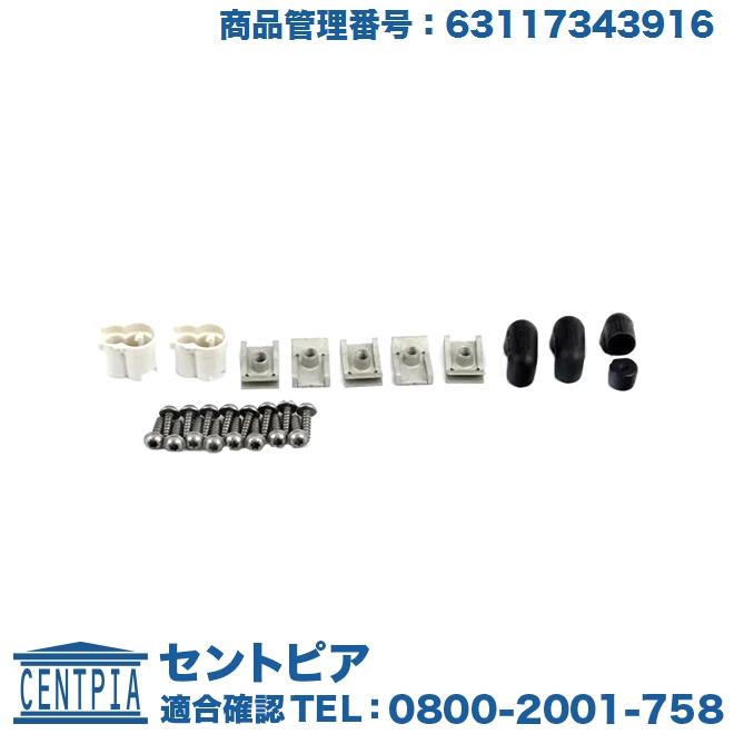Modanatura Cromata Anteriore Sinistra E Destra Per BMW F10 F11 (codici 51137336645 / 51137336646)