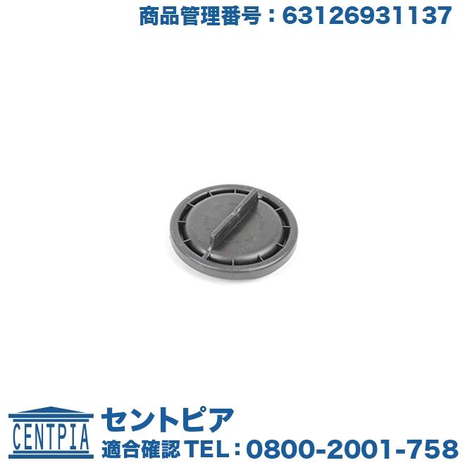 BMW ヘッドライトカバーキャップ BMW 5シリーズ F07 F10 F11 523d 523i