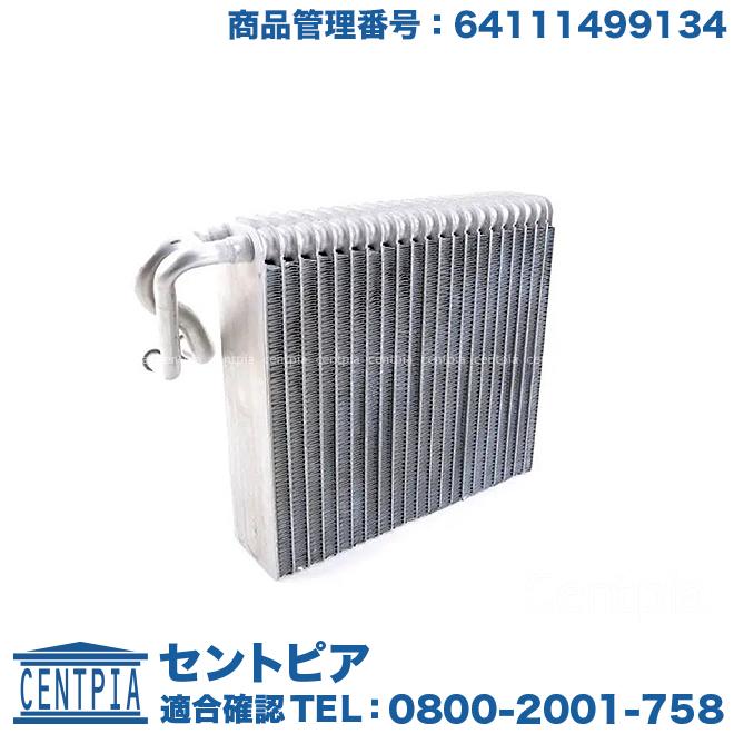 MINI エアコン エバポレーター MINI(ミニ) R50 R52 R53 クーパー 