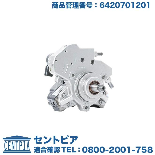 Mercedes-Benz（メルセデス・ベンツ） 純正品 高圧ポンプ Cクラス W204