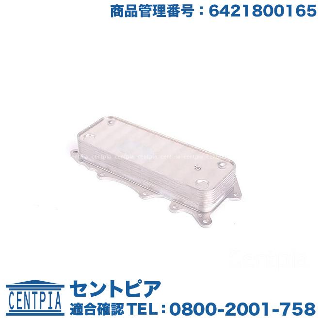 MB-126-560SEL-ヨーロツパー仕様エンジンオイルクーラー販売 Amazon.co.jp: MUNIK 2701800500 エンジンオイルクーラー メルセデス