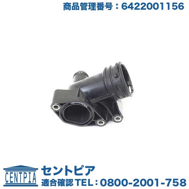 Mercedes-Benz（メルセデス・ベンツ） 純正品 接続ピース Mクラス W166